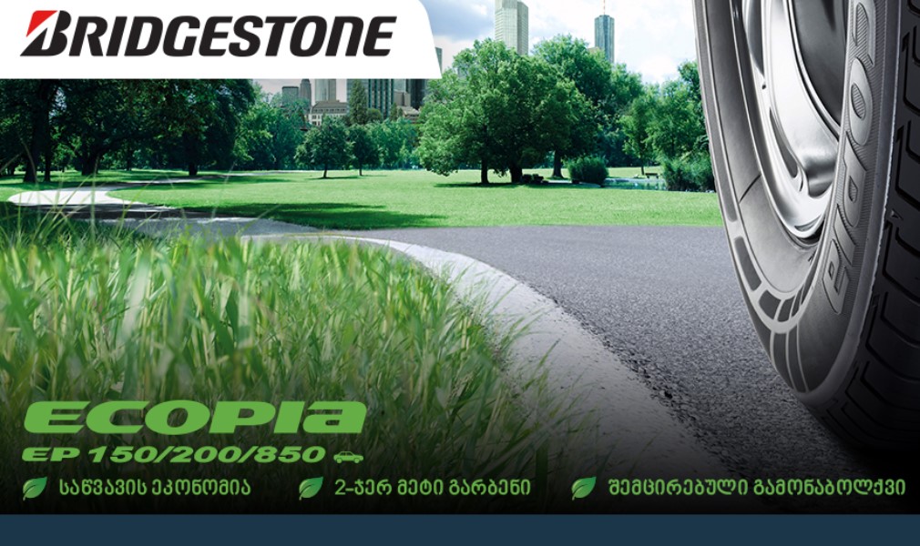 "Tegeta motors" offers to its consumers eco-tires from Bridgestone brand
