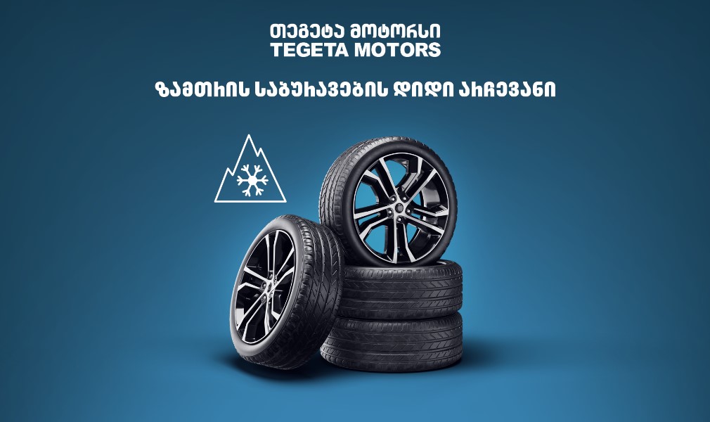 Winter tires with 20% discount.
