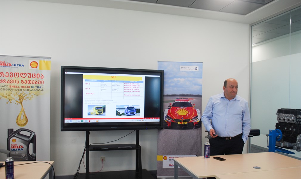 Shell- ის თეორიული ტრენინგი